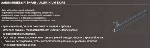 Экран для поддона WeltWasser SKS14080-WT 140х80
