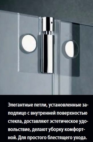 Маятниковая душевая дверь с фиксированными панелями Kermi Pasa XP PX 1GR/L в размере 150 см
