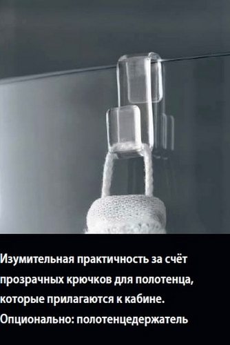 Маятниковая душевая дверь с фиксированными панелями Kermi Pasa XP PX 1GR/L в размере 150 см