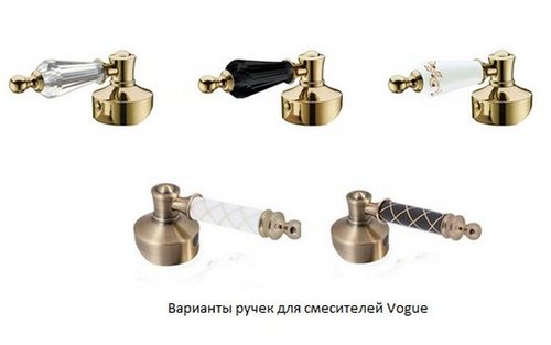 Каскадный смеситель для раковины Boheme Vogue цвет бронза 201