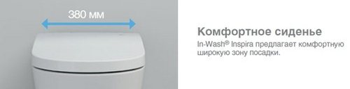 Электронный подвесной унитаз-биде  Roca In-Wash Inspira 803060001