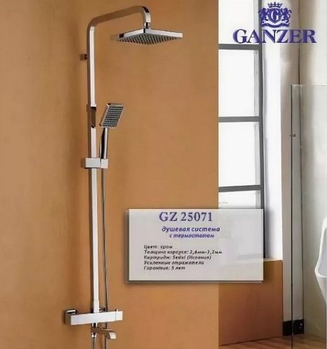 Душевая система для ванны Ganzer 25071