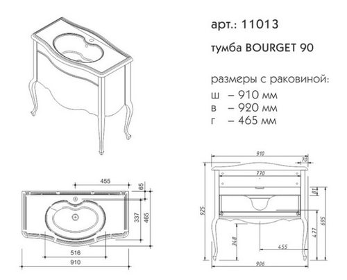 Тумба для раковины Caprigo Bourget 90 цвет В002 Bianco Antico