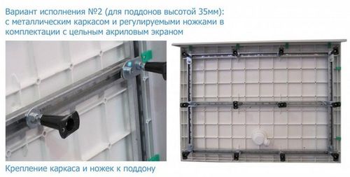 Металлический каркас и ножки Cezares TRAY-M-A-90-ML 90х90
