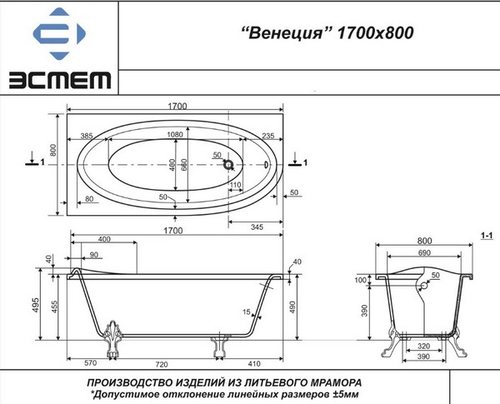 Ванна из искусственного камня Эстет Венеция 170х80 (правая) ножки хром