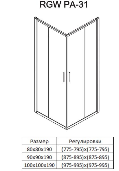 Душевой угол RGW Passage PA-31 90х90 стекло прозрачное