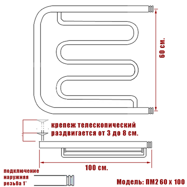 Полотенцесушитель Ника ECON ПМ-2 60/100 с полкой