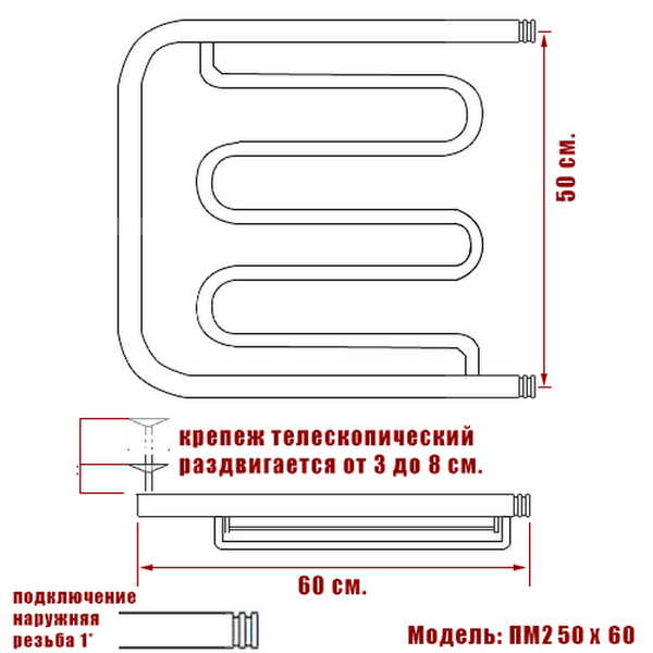 Полотенцесушитель Ника ECON ПМ-2 50/60 с полкой