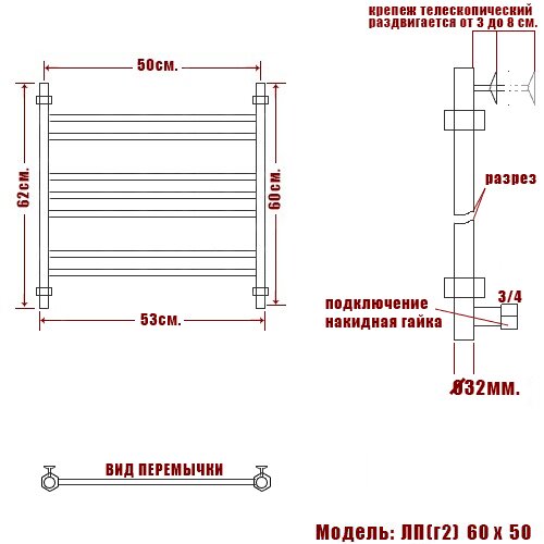 Полотенцесушитель Ника CLASSIC ЛП (Г2) 60/50 RAL9005 черный матовый