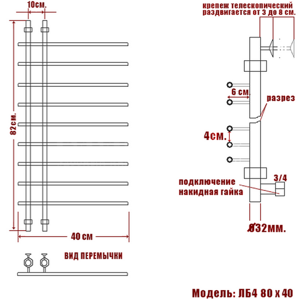 Полотенцесушитель Ника BAMBOO ЛБ-4 80/40