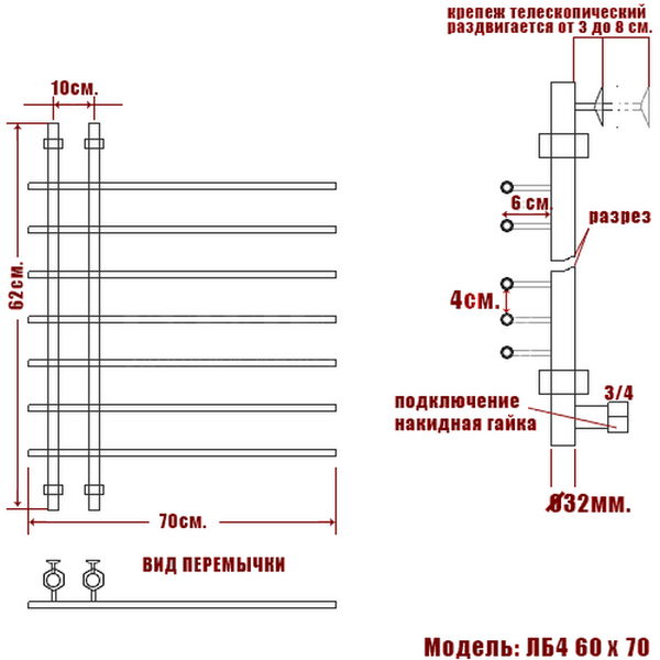 Полотенцесушитель Ника BAMBOO ЛБ-4 60/70
