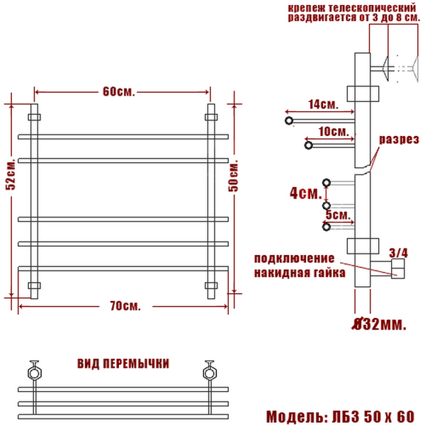 Полотенцесушитель Ника BAMBOO ЛБ-3 50/60
