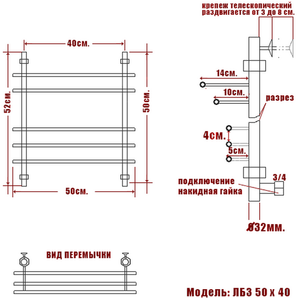Полотенцесушитель Ника BAMBOO ЛБ-3 50/40