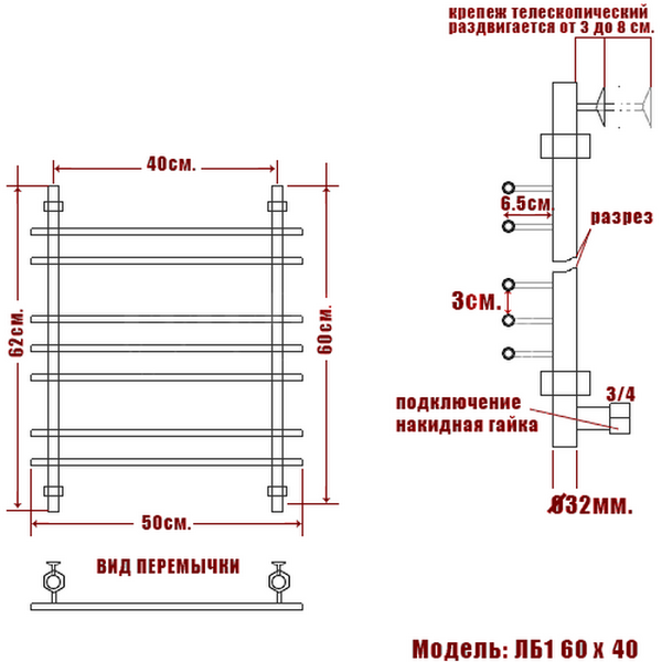 Полотенцесушитель Ника BAMBOO ЛБ-1 60/40
