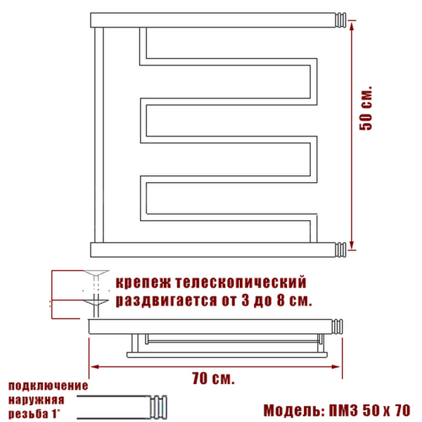Полотенцесушитель Ника ECON ПМ-3 50/70 с полкой