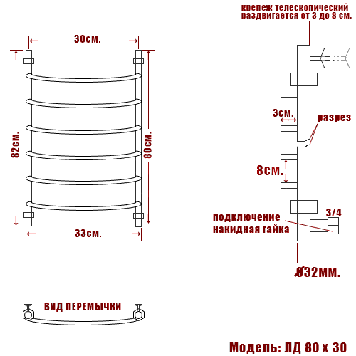 Полотенцесушитель Ника ARC ЛД 80/30 бронза