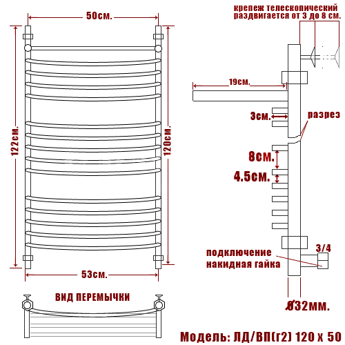 Полотенцесушитель Ника ARC ЛД (Г2) ВП 120/50