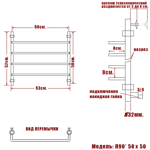 Полотенцесушитель Ника QVADRO Л 90 50/50