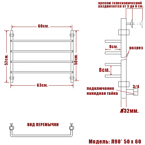 Полотенцесушитель Ника QVADRO Л 90 50/60