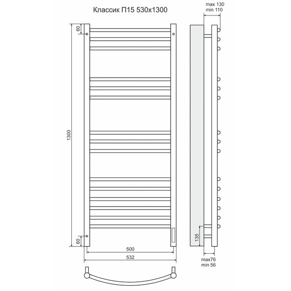 Полотенцесушитель с/т Terminus Электро Классик П15 500х1300 (sensor quick touch)