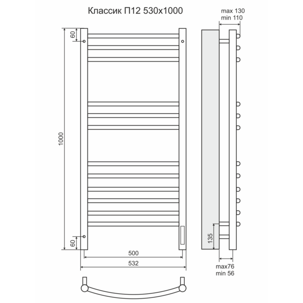 Полотенцесушитель с/т Terminus Электро Классик П12 500х1000 (sensor quick touch)