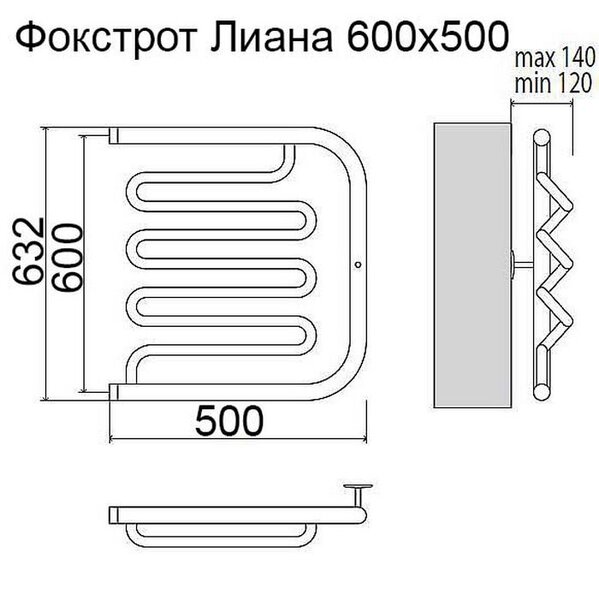 Полотенцесушитель Terminus Эконом Фокстрот-Лиана AISI 600х500 МАТРИЦА