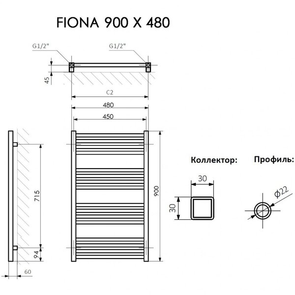 Полотенцесушитель Terma FIONA 900/480 RAL 9016 белый матовый
