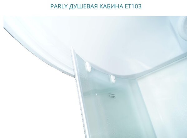 Душевая кабина Parly ET103 100х100