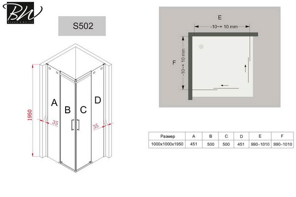 Душевое ограждение  Black & White S502 100х100