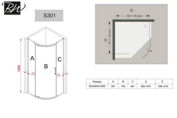 Душевое ограждение  Black & White S301 90х90