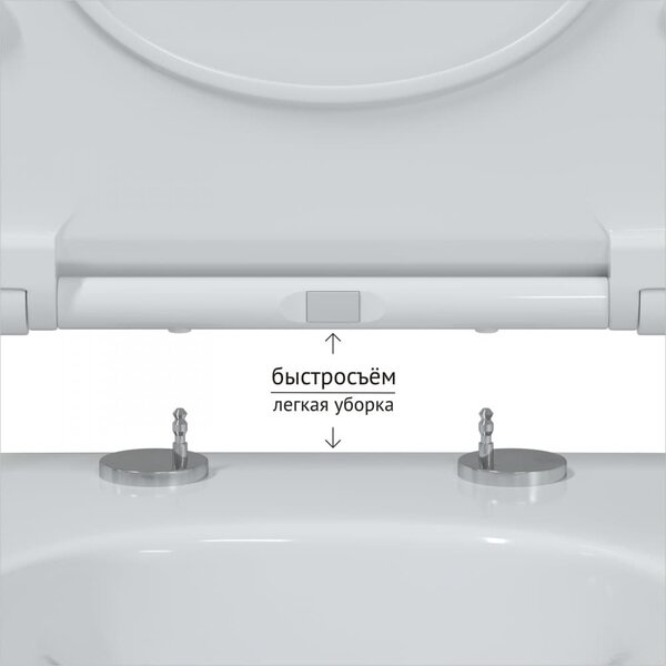 Унитаз BERGES подвестной EGO Rimless 49см, сиденье дюропласт Toma Slim SO, микролифт, быстросьем