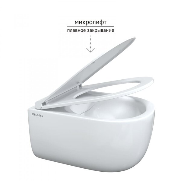 Унитаз BERGES подвестной EGO Real Rimless 49см, сиденье дюропласт Toma Slim SO, микролифт, быстросьем