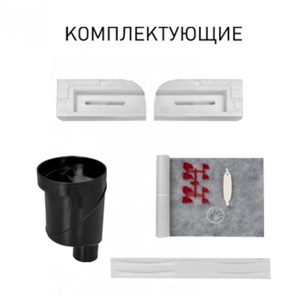 Желоб BERGES водосток В1 Keramik 900, золото глянец, S-сифон D50/105 H50 вертикальный