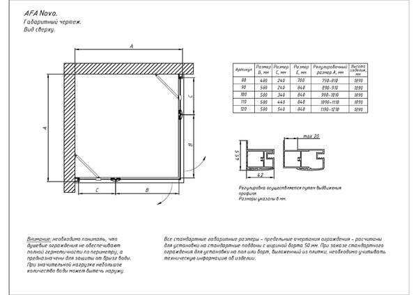Душевой уголок Vegas Glass AFA NOVO 100 02М CRYSTALVISION профиль черный матовый стекло CRYSTALVISION