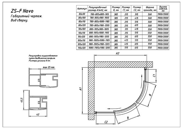 Душевой уголок Vegas Glass ZS-F NOVO h2000 110*100 01 CRYSTALVISION профиль белый стекло CRYSTALVISION