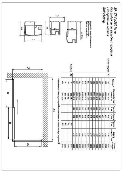 Душевой уголок Vegas Glass ZP+ZPV NOVO h2000 160*70 02М 10 профиль черный матовый стекло сатин