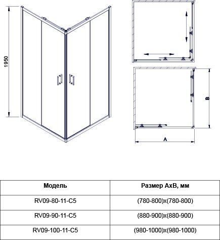 Душевой угол Veconi Rovigo RV-09, 800x800x1950, черный, стекло прозрачное