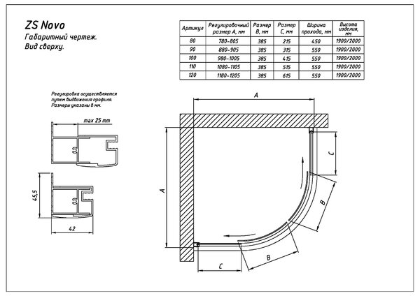 Душевой уголок Vegas Glass ZS TUR NOVO h1900 80 09 CRYSTALVISION профиль золото глянцевое стекло CRYSTALVISION