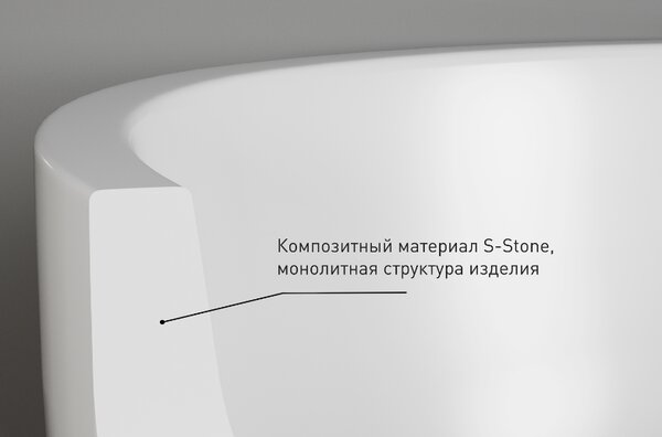 Ванна отдельностоящая Salini SOFIA 165x75 материал S-Stone 102521M покрытие Матовое