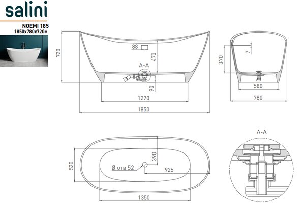Ванна отдельностоящая Salini NOEMI 185x81 материал S-Sense 101811G покрытие Глянцевое