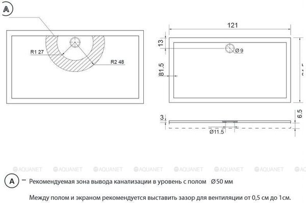 Душевой поддон Aquanet Alfa/Delta 120х80
