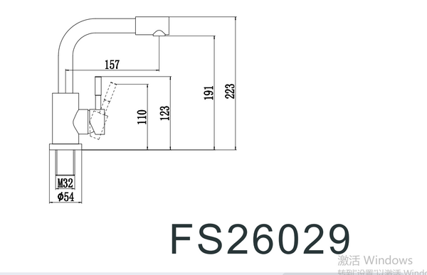 Смеситель для кухонной мойки Fmark (FS26029)