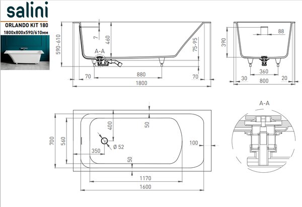 Ванна Salini ORLANDA KIT 180x80 материал S-Sense 102112G покрытие Глянцевое