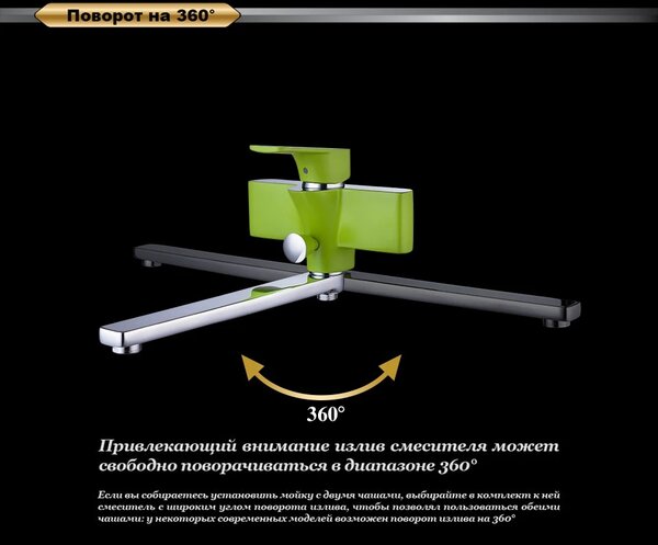 Смеситель для ванны D&K Berlin Humboldt (DA1433312)