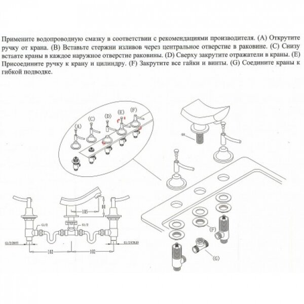 Смеситель для раковины KAISER Logo (47122)