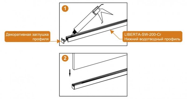 Стеклянная душевая перегородка Cezares LIBERTA-L-1-80-C-Cr, стекло прозрачное