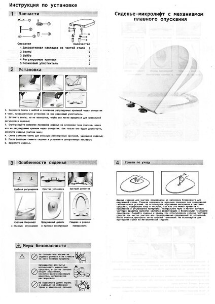Унитаз MARMOLADA  Aria подвесной безободковый Cerutti SPA CT7778