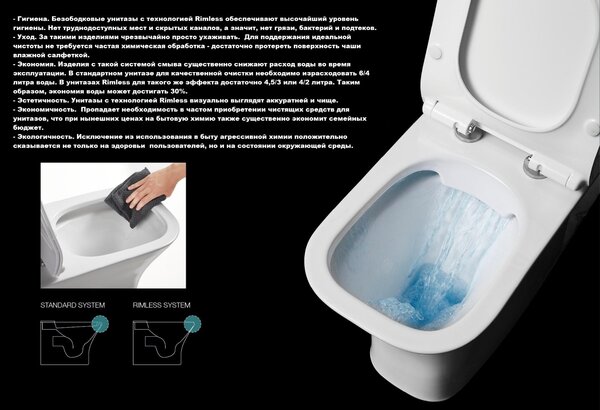 Унитаз MARMOLADA  Aria подвесной безободковый Cerutti SPA CT7778
