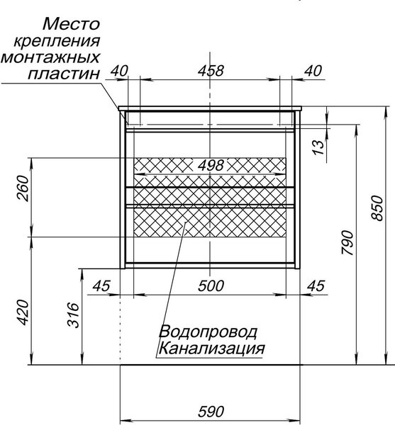 Тумба c раковиной Aquanet Lino 60 (Flat) белый глянец