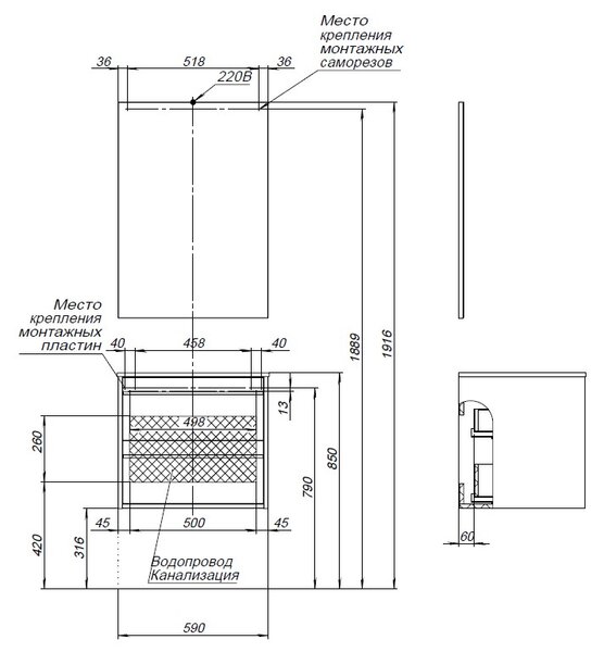 Тумба с раковиной Aquanet Lino 60 (Flat) дуб веллингтон